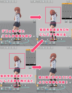 デッサン ポージングアプリならこれ一択 Easy Poserの使い方 りんごロイド