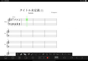 iOS MIDIインターフェース 使い方