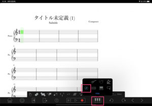 iOS MIDIキーボード 使い方