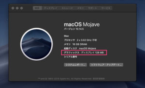 VMWare Mac OS ベンチマーク