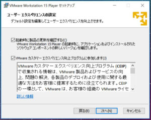 VMWare Mac OS Mojave インストール