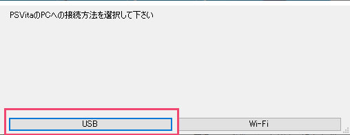 備忘録 Ps Vitaをエミュ Sfc Ps Psp の専用機にする りんごロイド