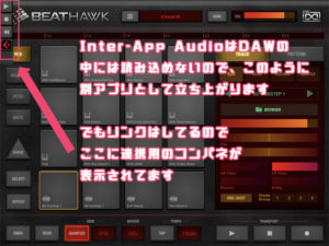 iOS BeatHawk DAW　プラグイン