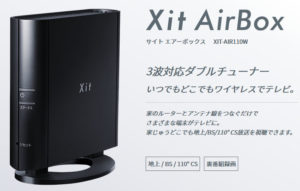 Pixela XIT-AIR110W Xit AirBox レビュー 車載TV