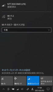 OneGx1 Pro 日本版 レビュー