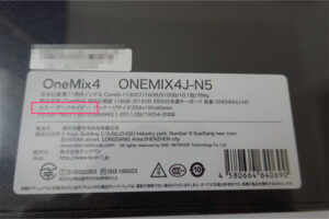 OneMix4 ブラック