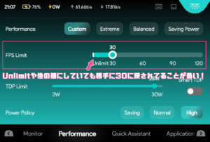 AYANEO FLIP 1S DS 性能　向上