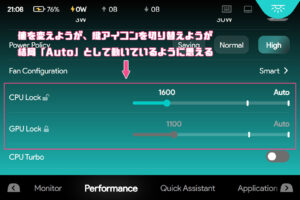 AYANEO FLIP 1S DS 性能　向上