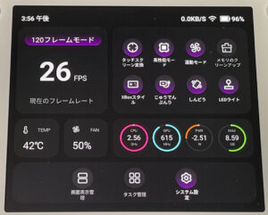 AYN Thor レビュー