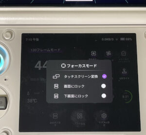 AYN Thor レビュー