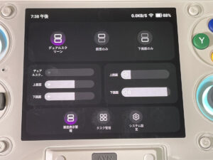 AYN Thor レビュー
