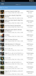 AYN Thor ベンチマーク GFX Bench