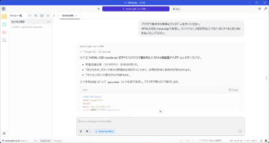 AYANEO FLIP 1S DS gpt-oss-120b