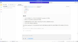 AYANEO FLIP 1S DS gpt-oss-120b