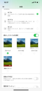 Rokid スマートAIグラス レビュー