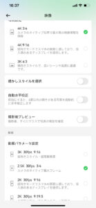 Rokid スマートAIグラス レビュー