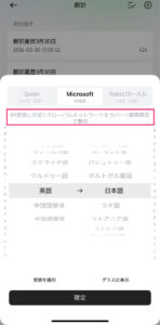 Rokid スマートAIグラス レビュー