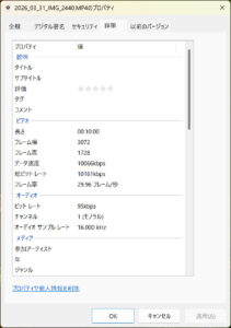 Rokid スマートAIグラス レビュー