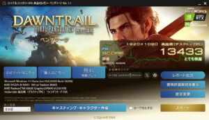 GPD WIN 5 FF14 ベンチマーク