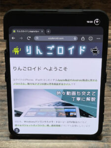 iPhone Duo レビュー